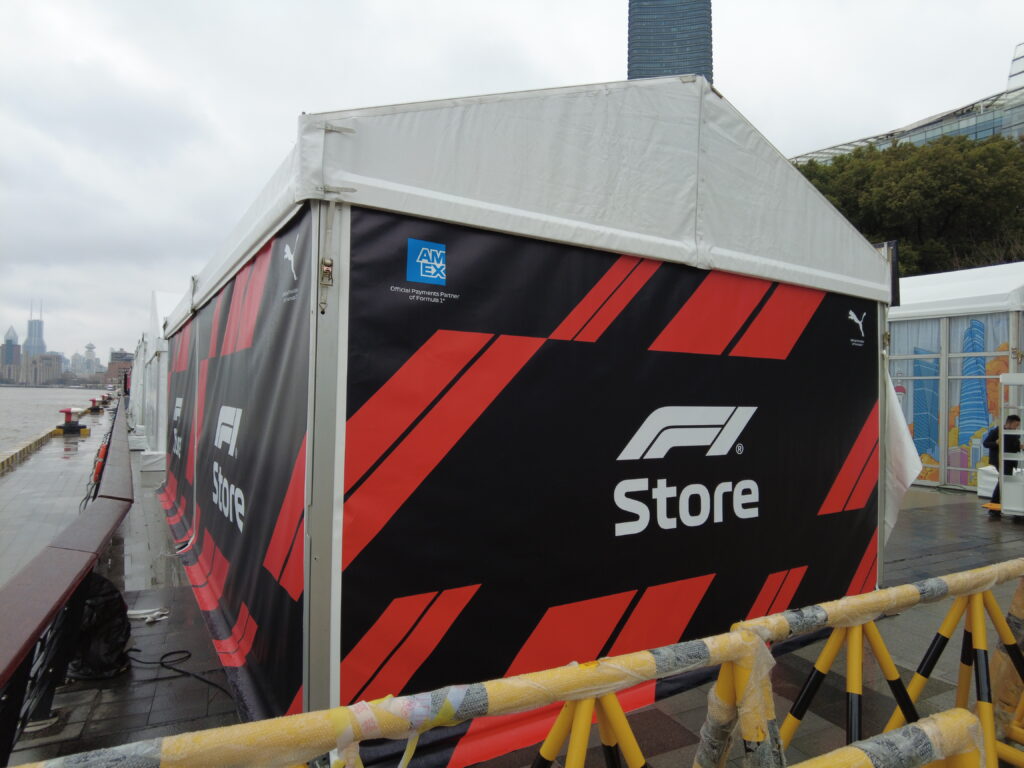 Speed Ignites, Tents Empower: F1 Chinese Grand Prix Sets the City Ablaze