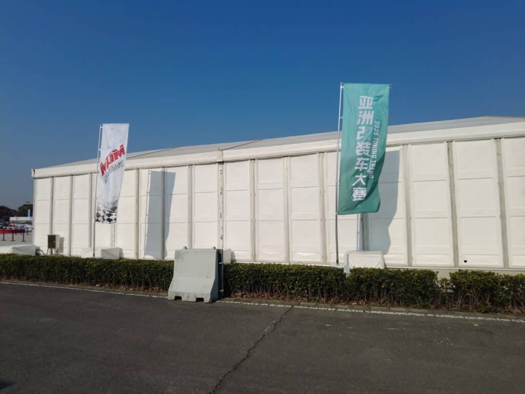 Speed Ignites, Tents Empower: F1 Chinese Grand Prix Sets the City Ablaze